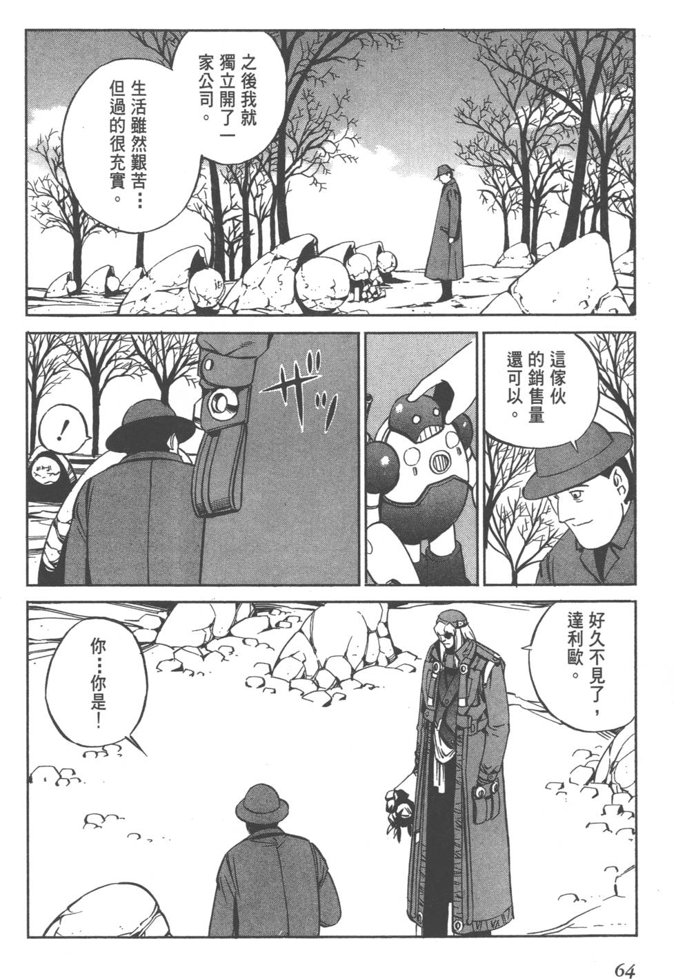 第62页