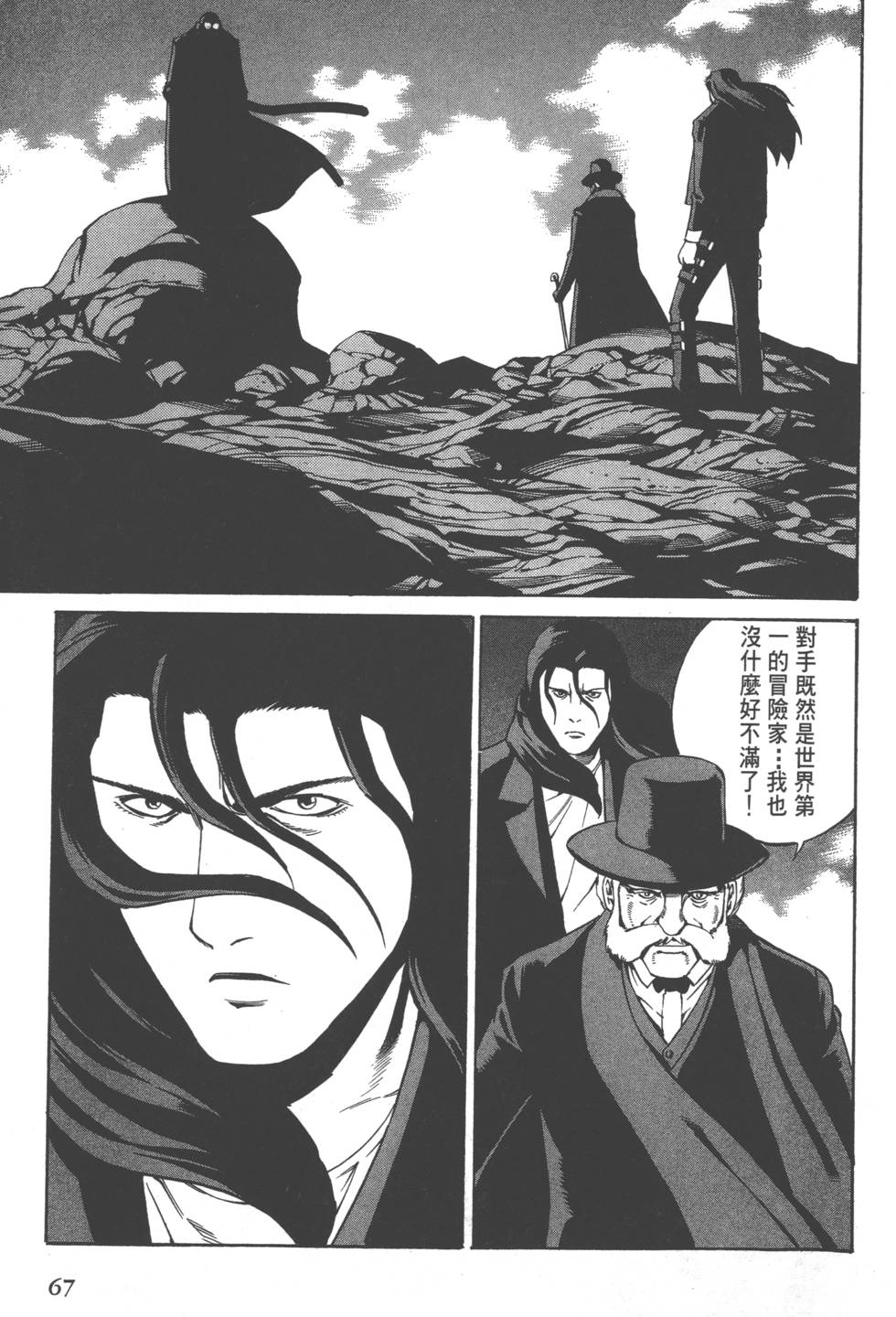 第65页