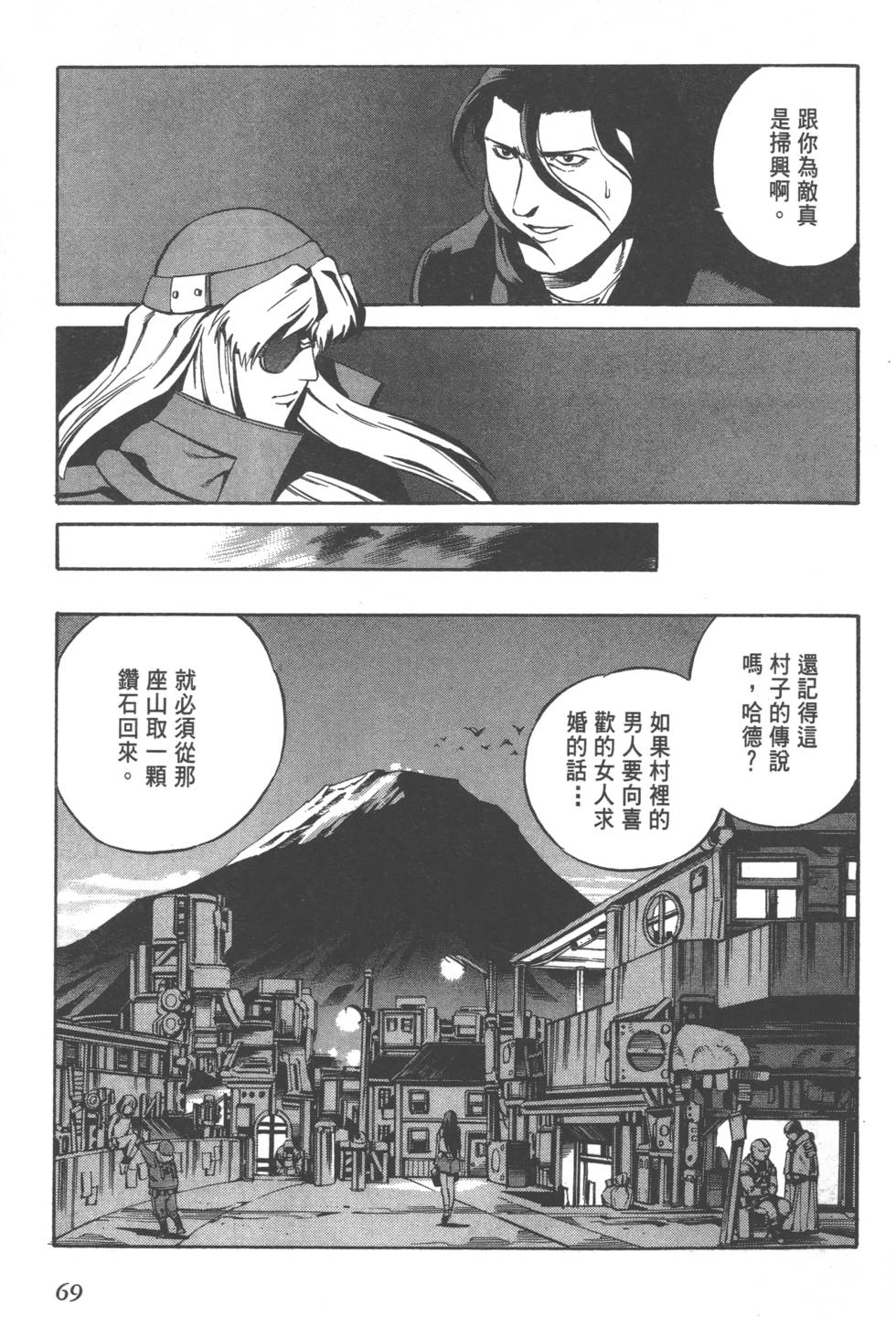第67页