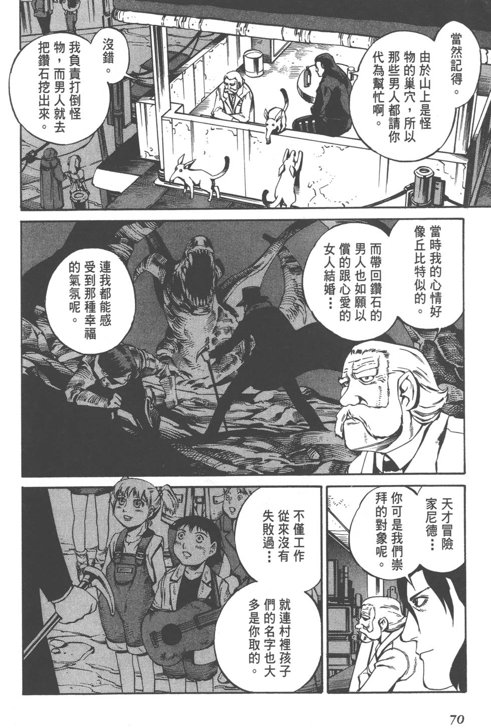 第68页