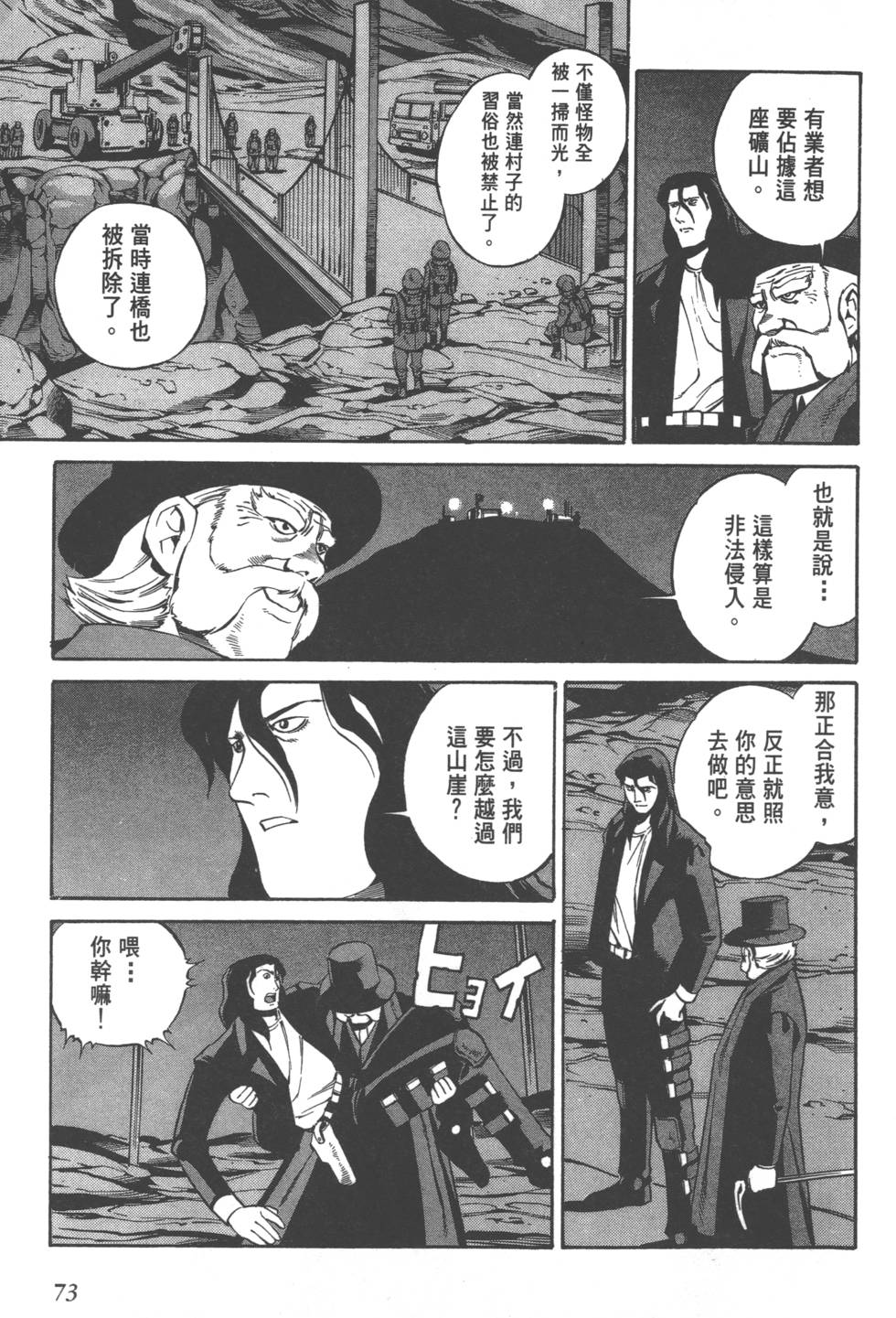 第71页