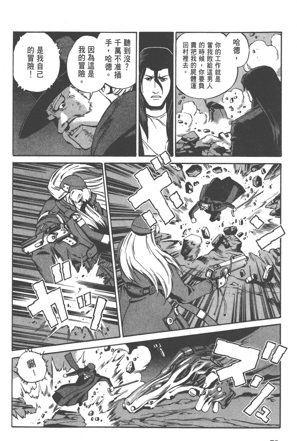 第76页