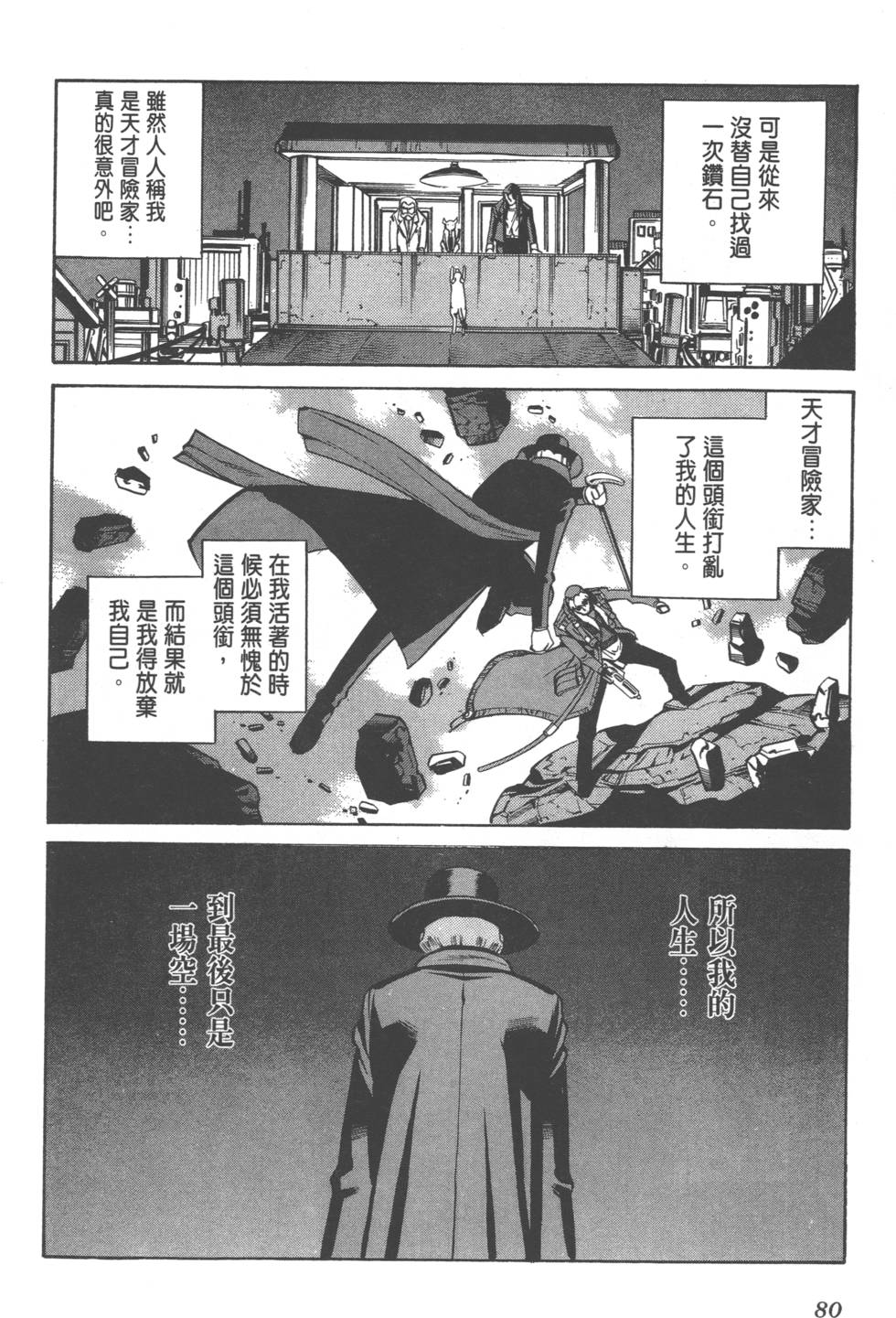 第78页