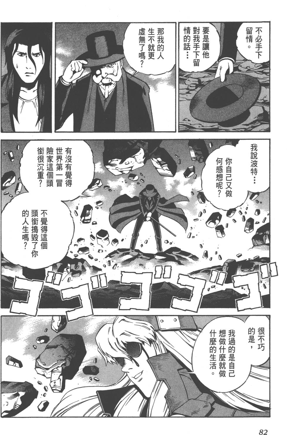 第80页