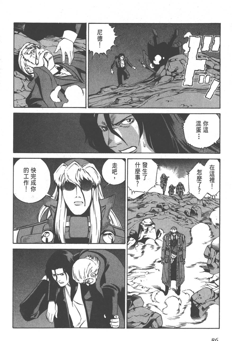 第84页