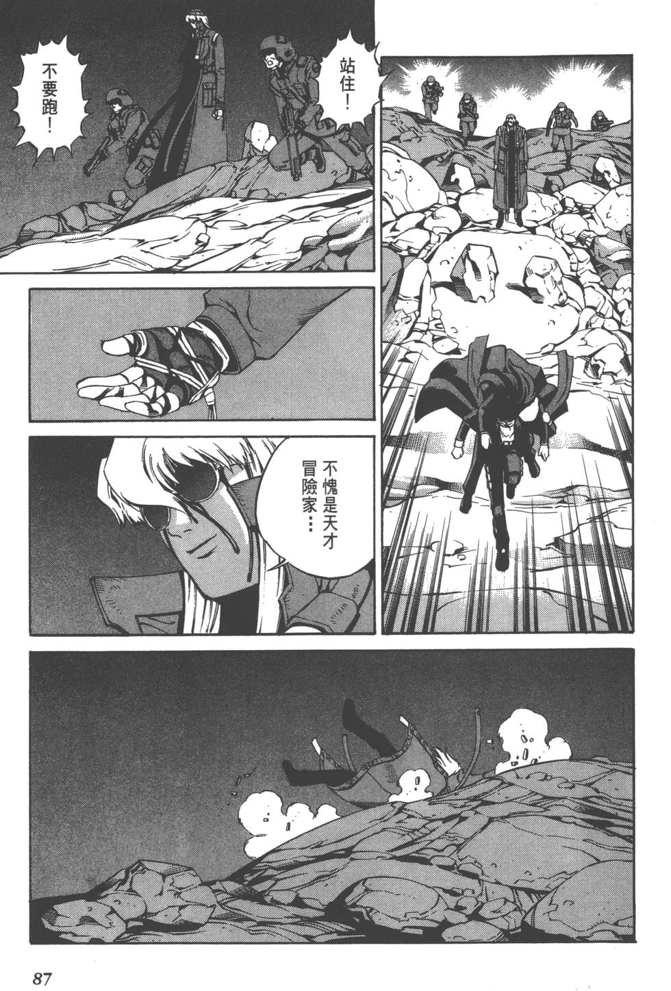 第85页