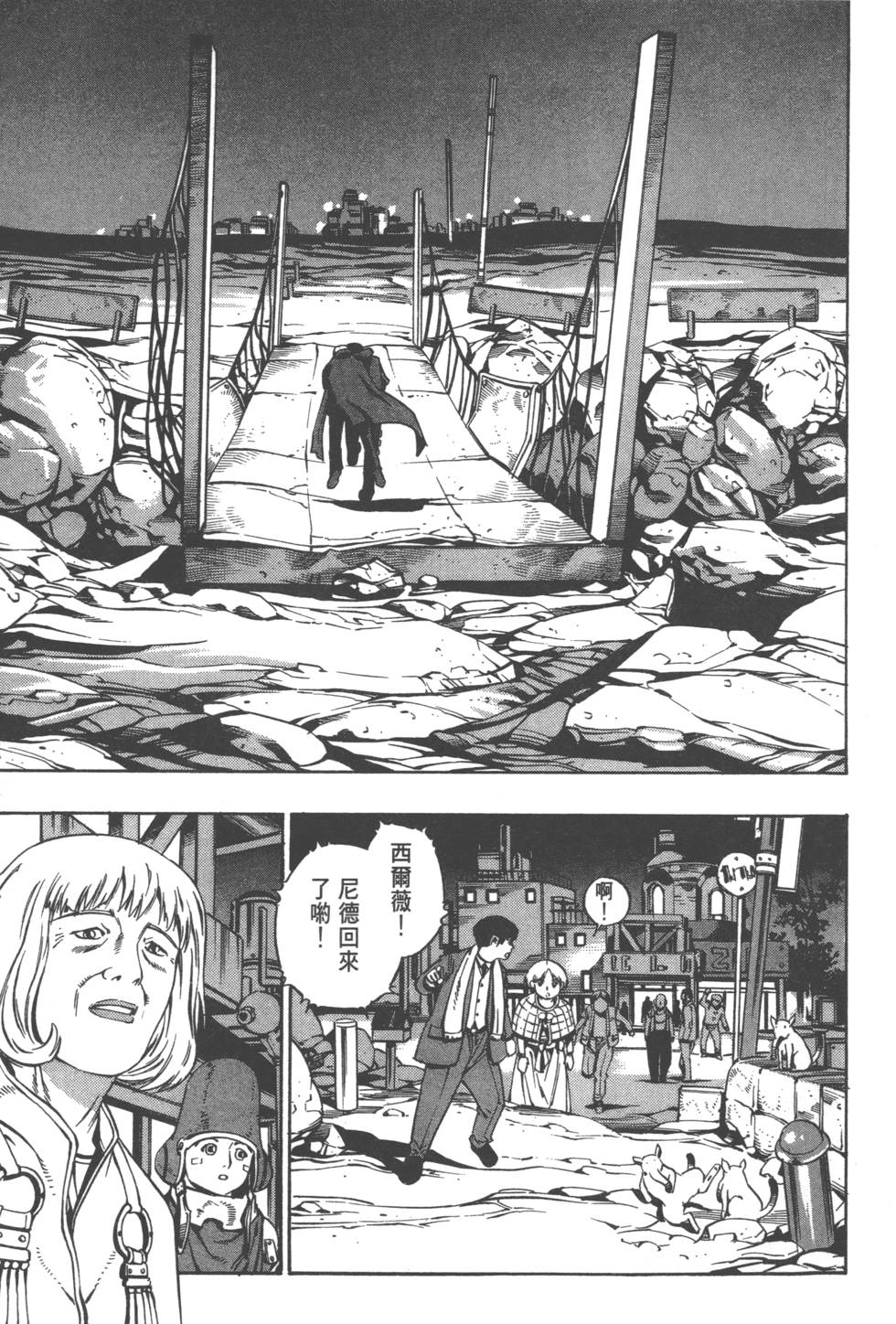 第87页