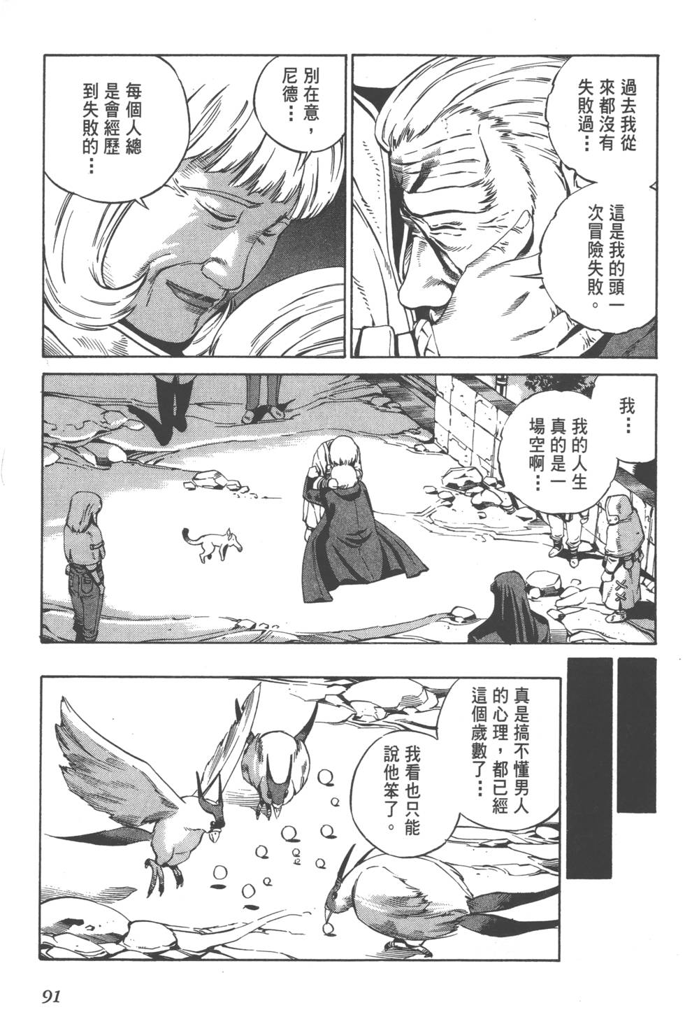 第89页