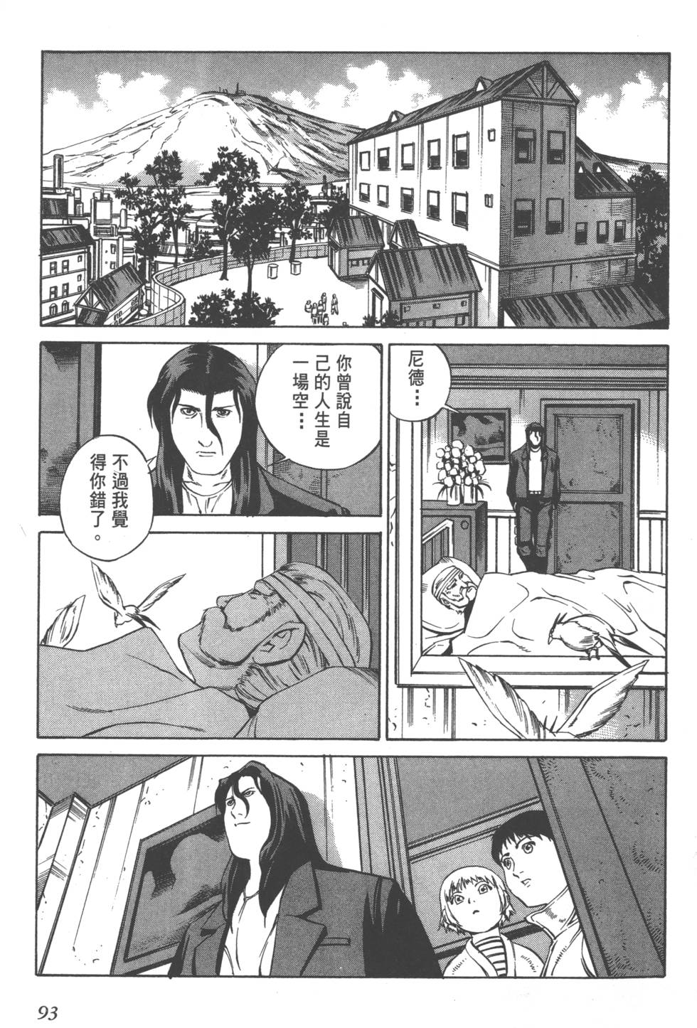 第91页