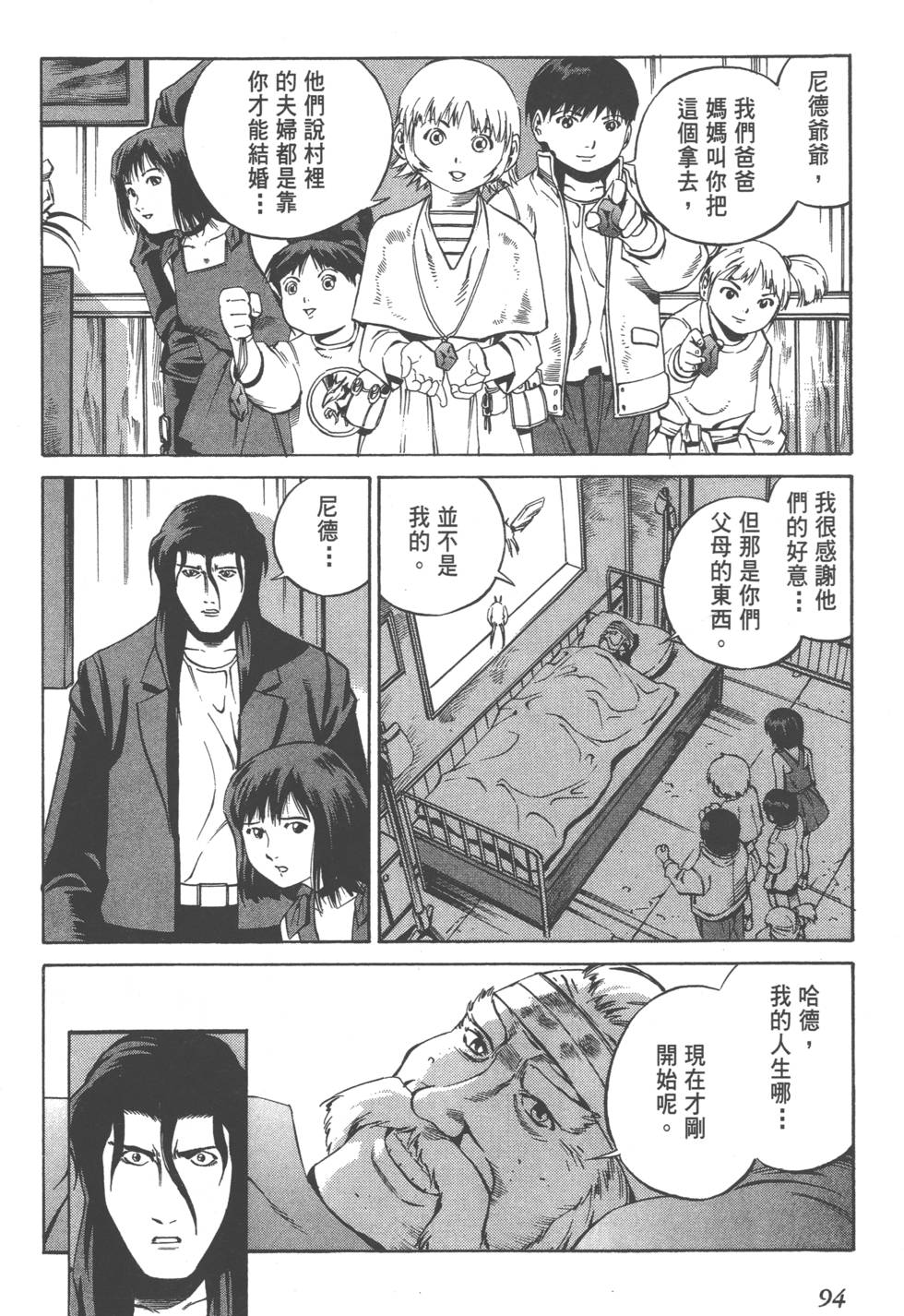 第92页