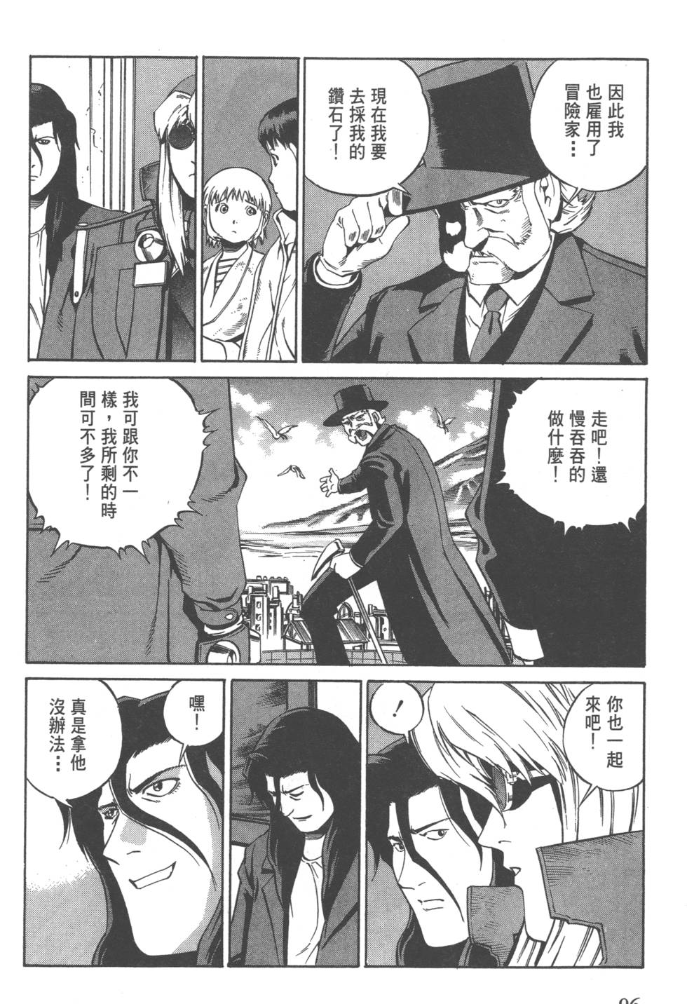 第94页