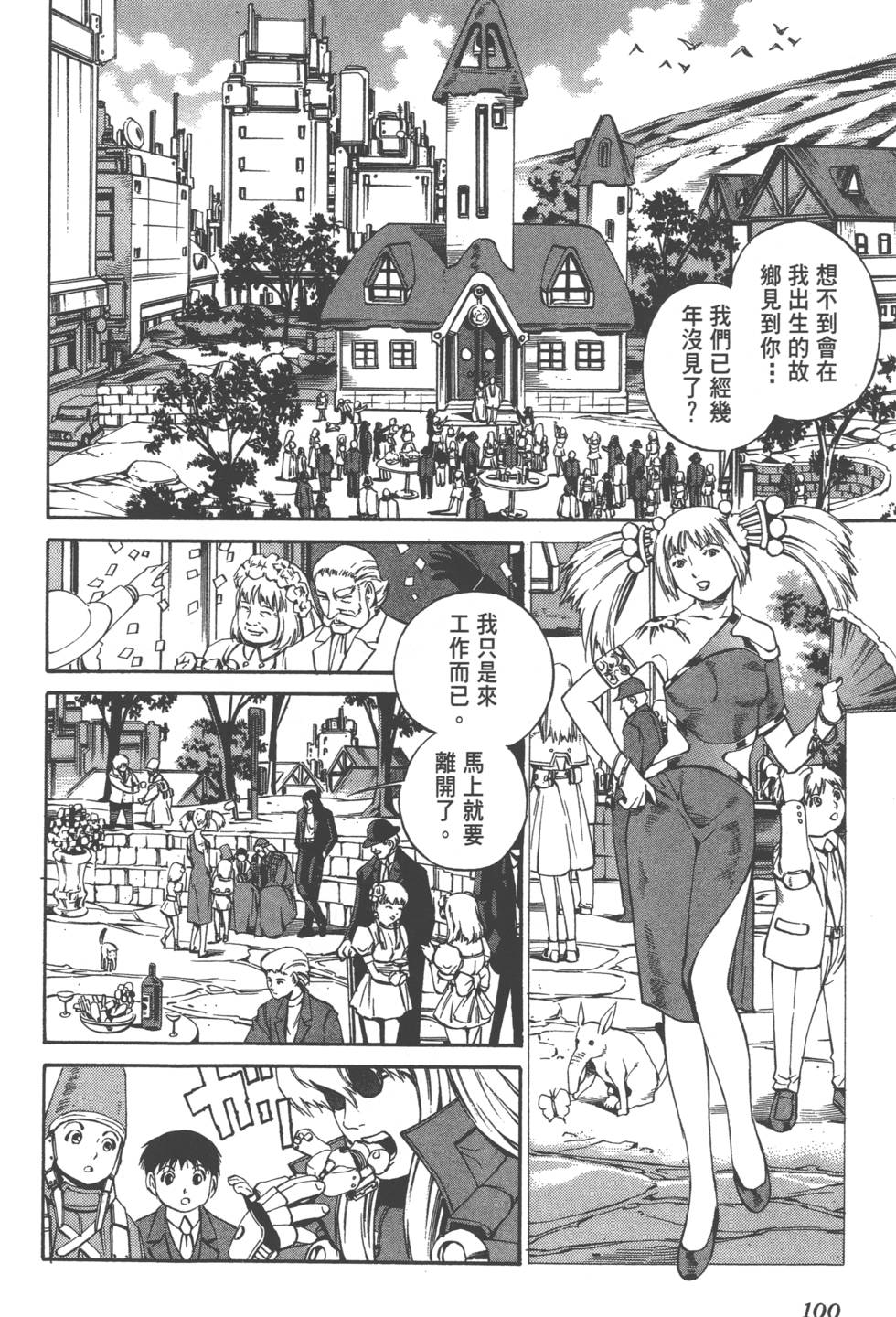 第98页