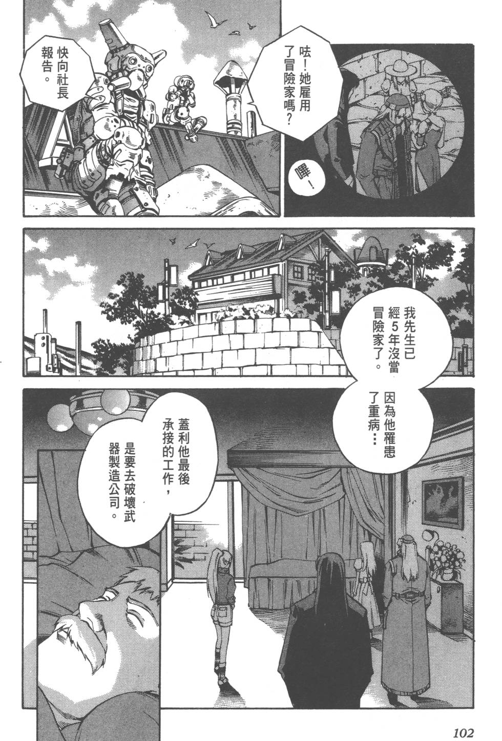 第100页