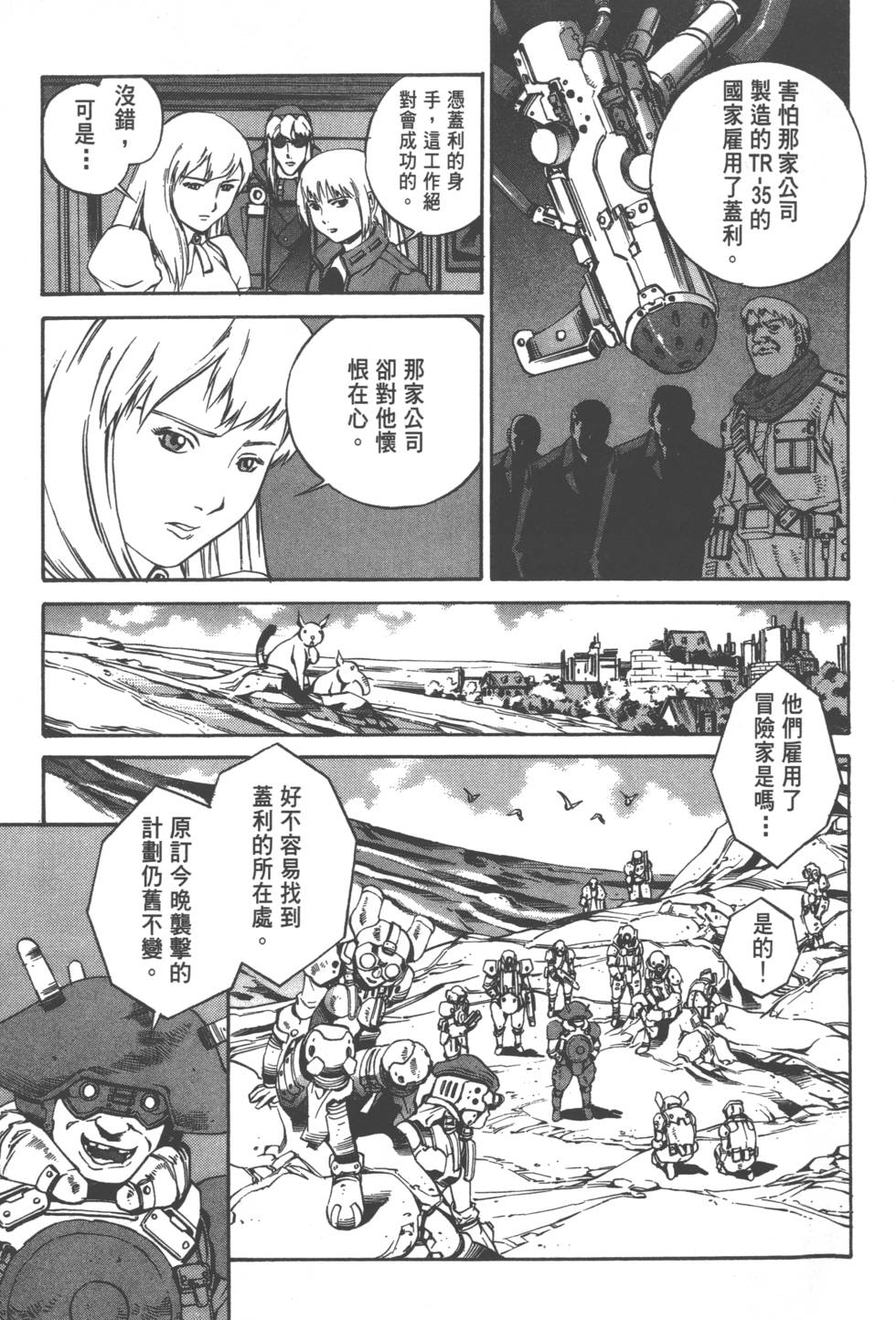 第101页