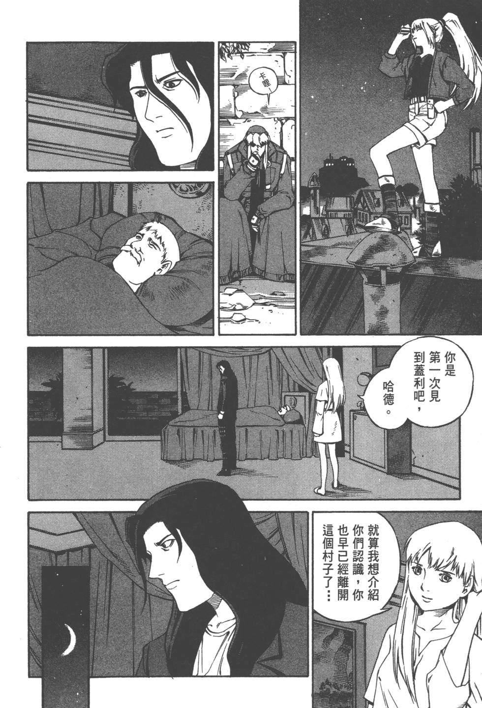 第102页