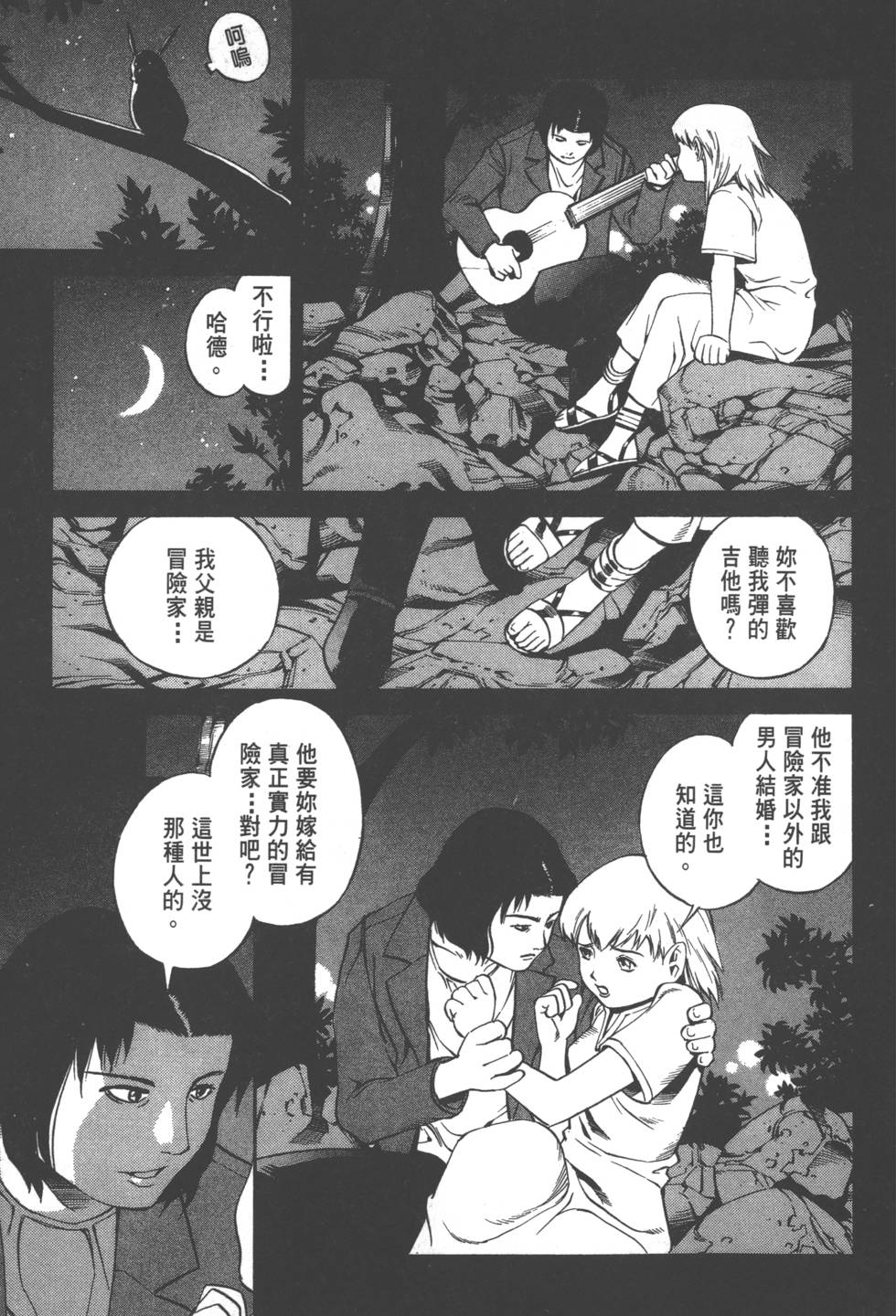 第103页