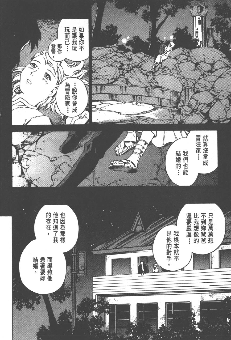 第104页