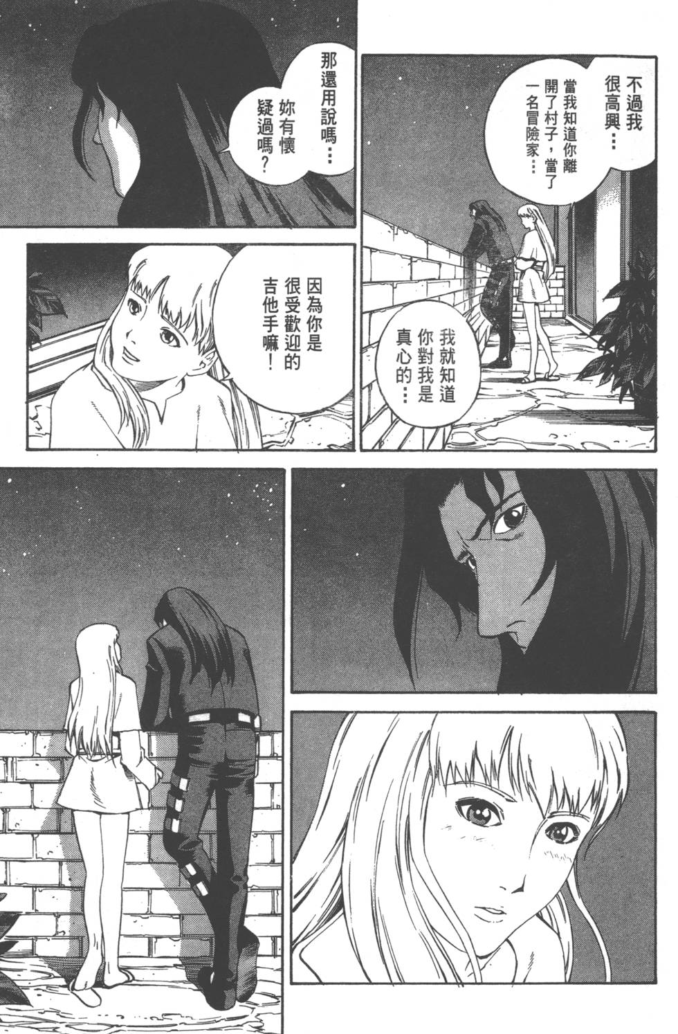 第105页