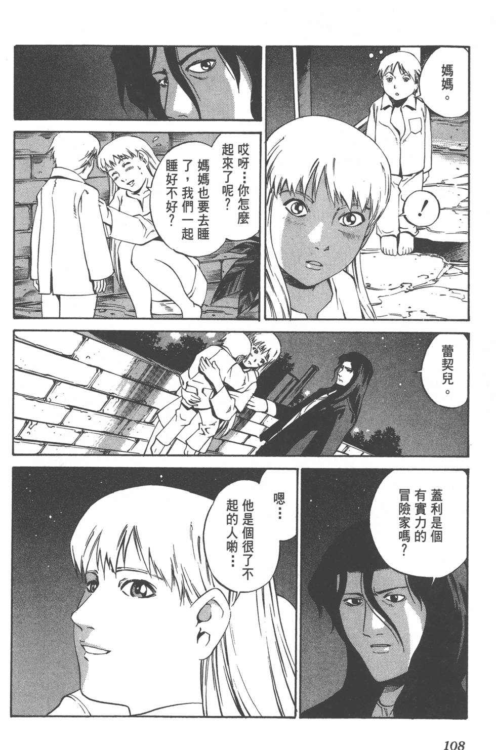 第106页