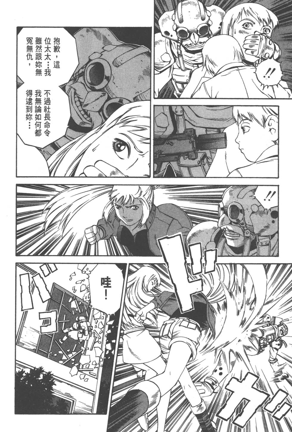 第108页