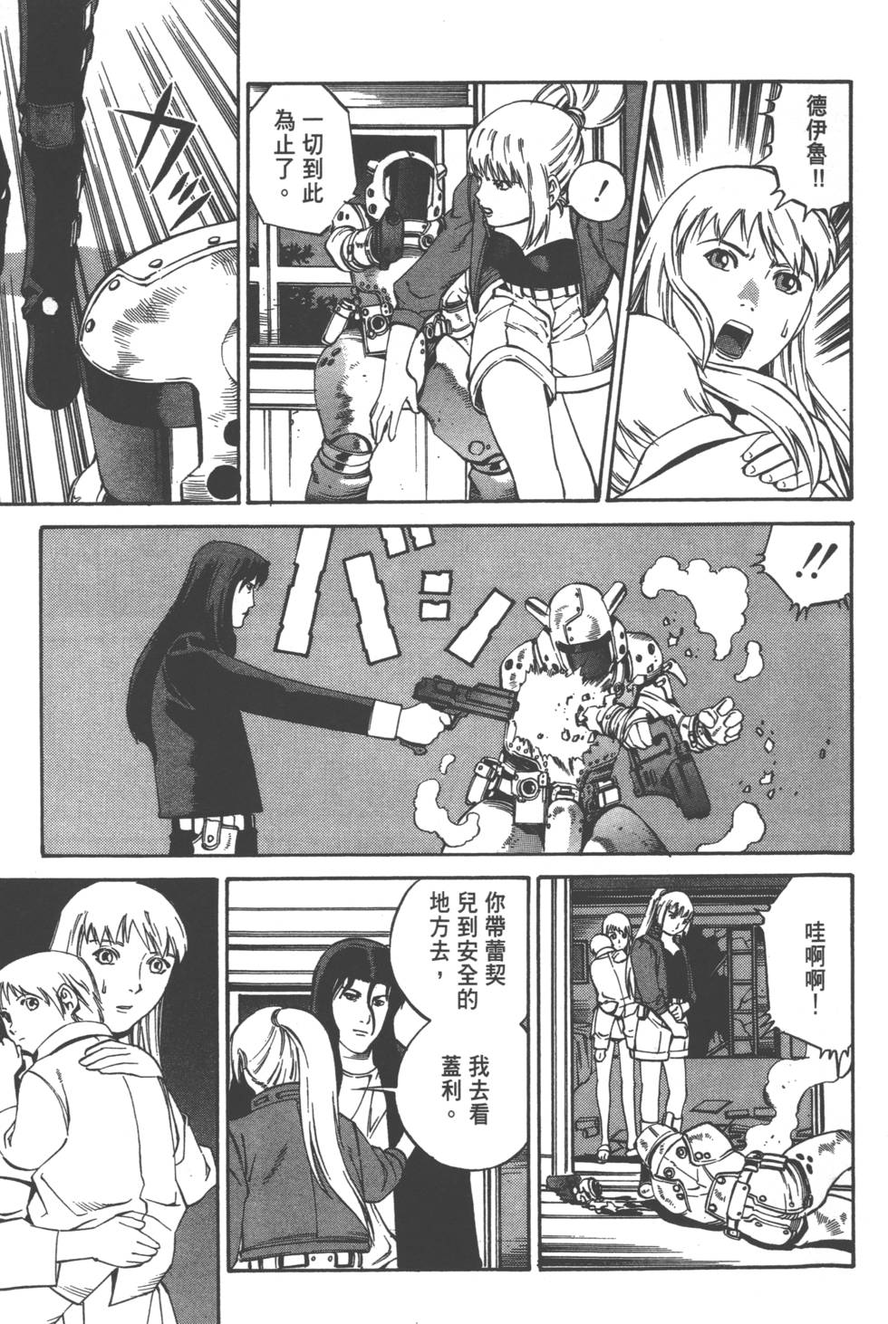 第109页