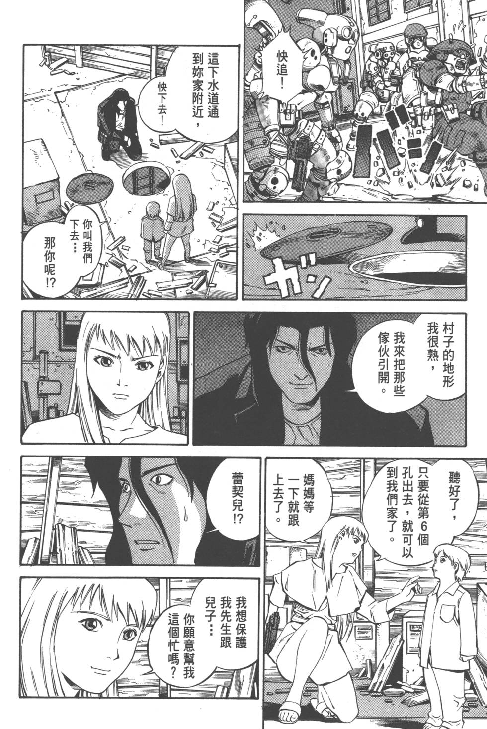 第112页