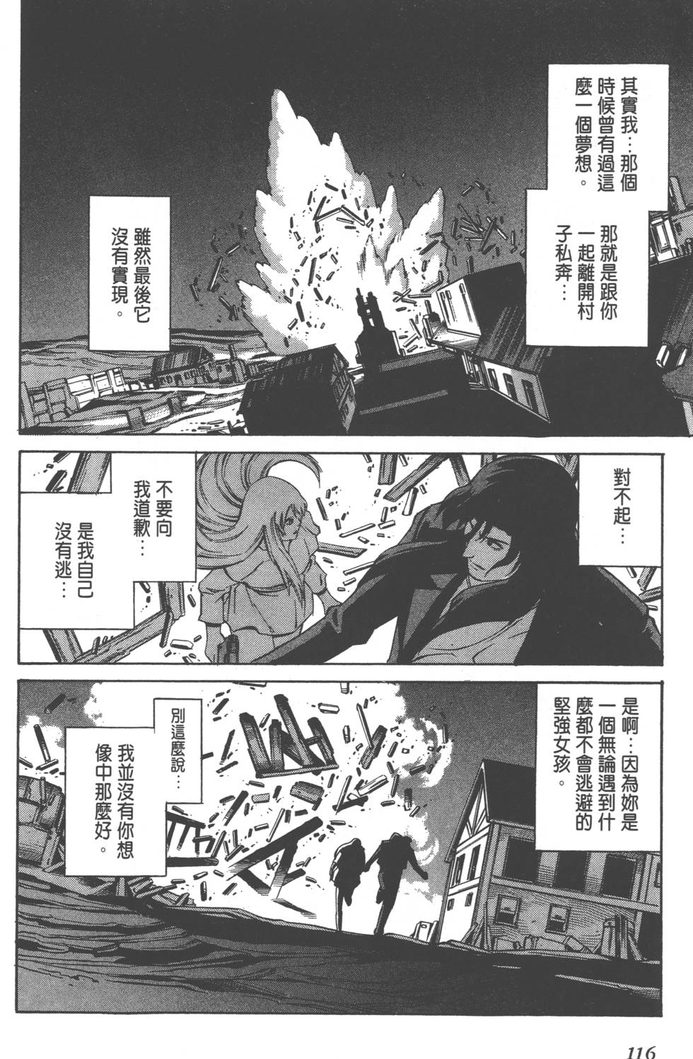 第114页