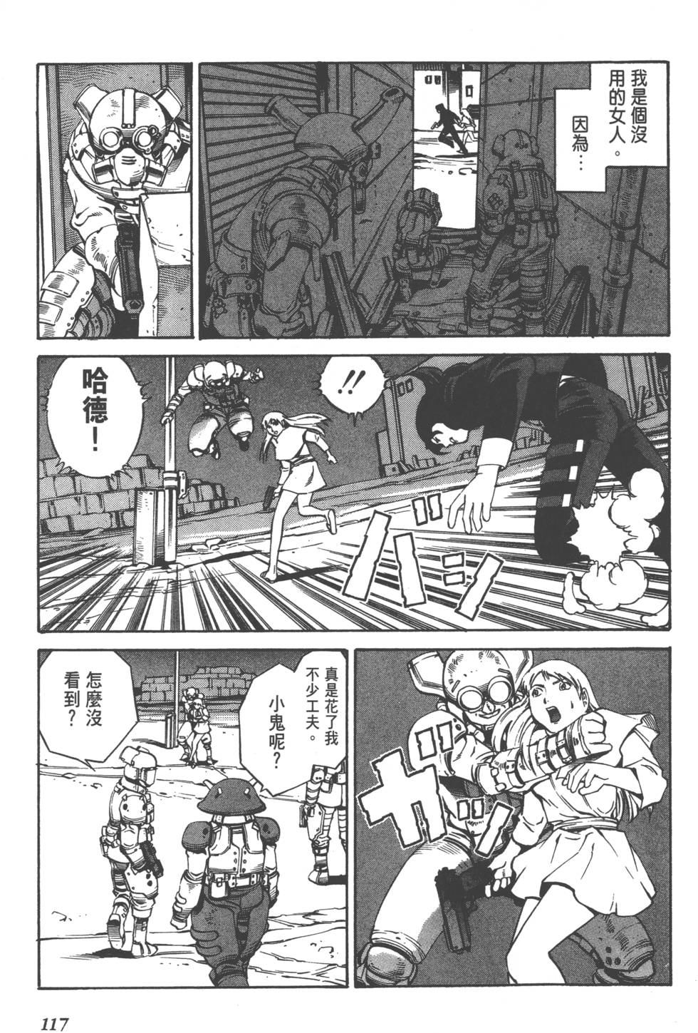 第115页