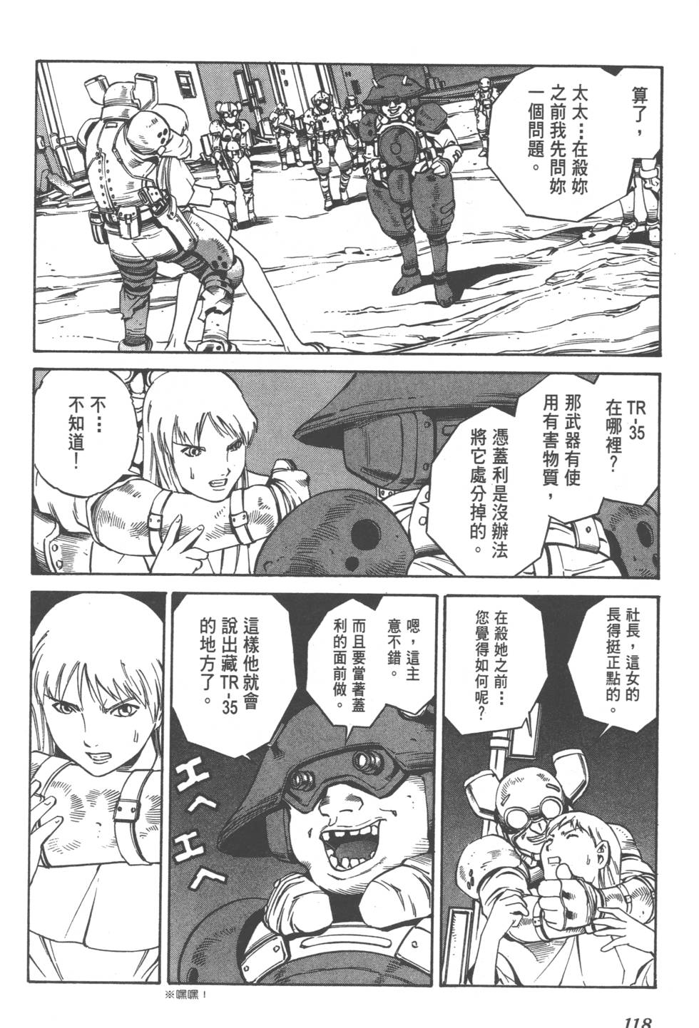第116页