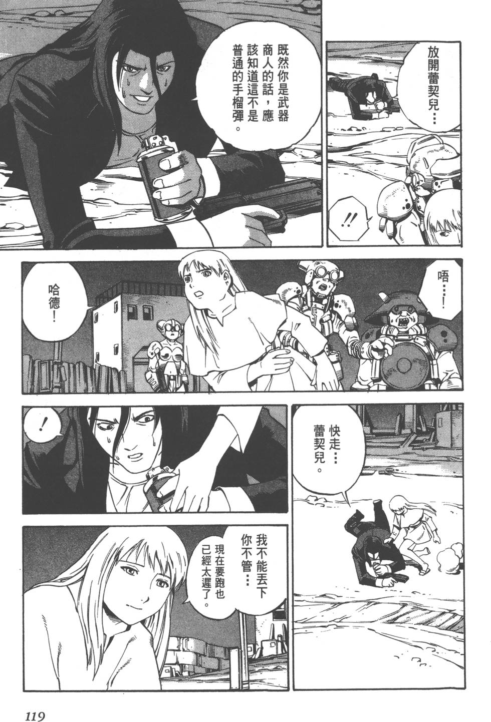 第117页