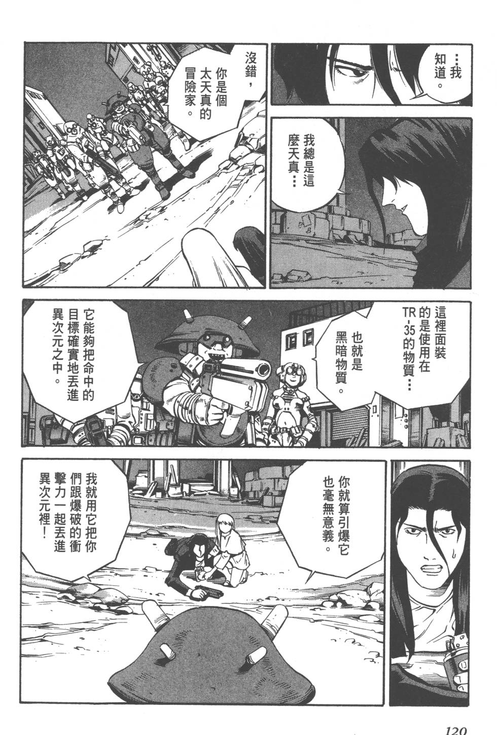 第118页