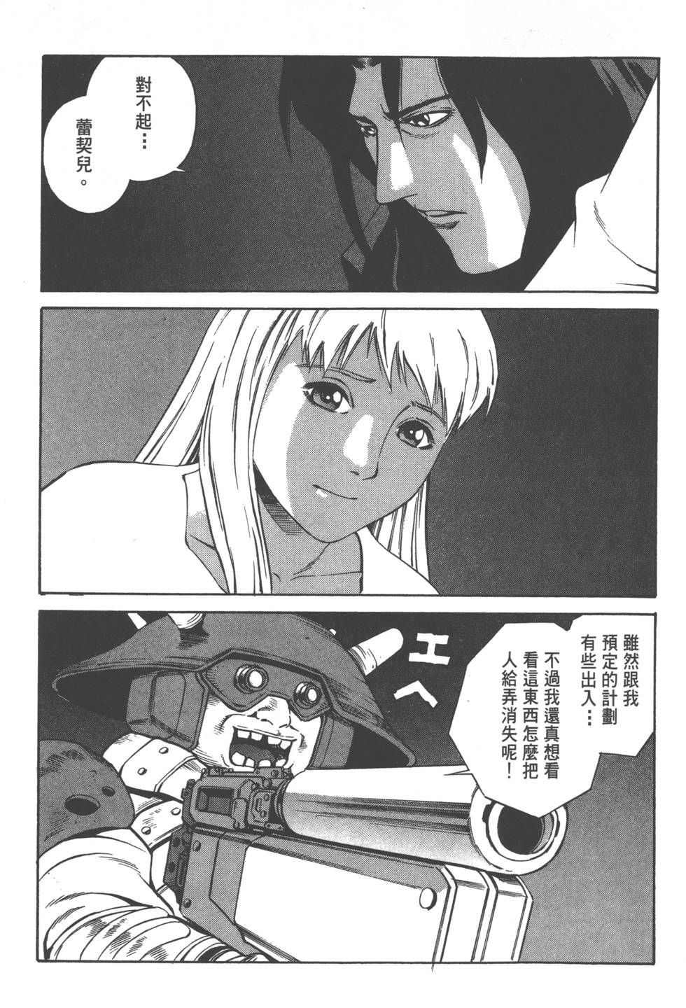 第119页