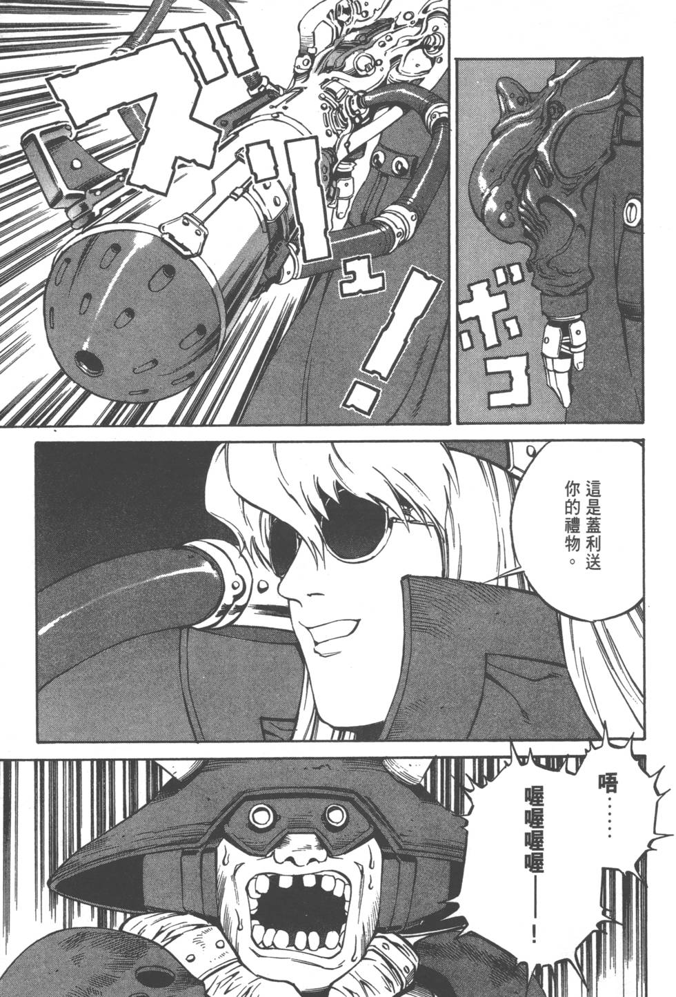 第121页