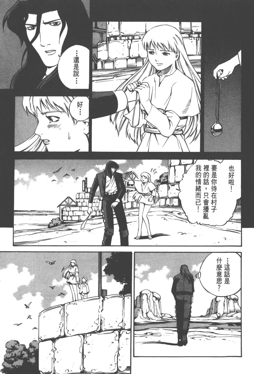 第125页
