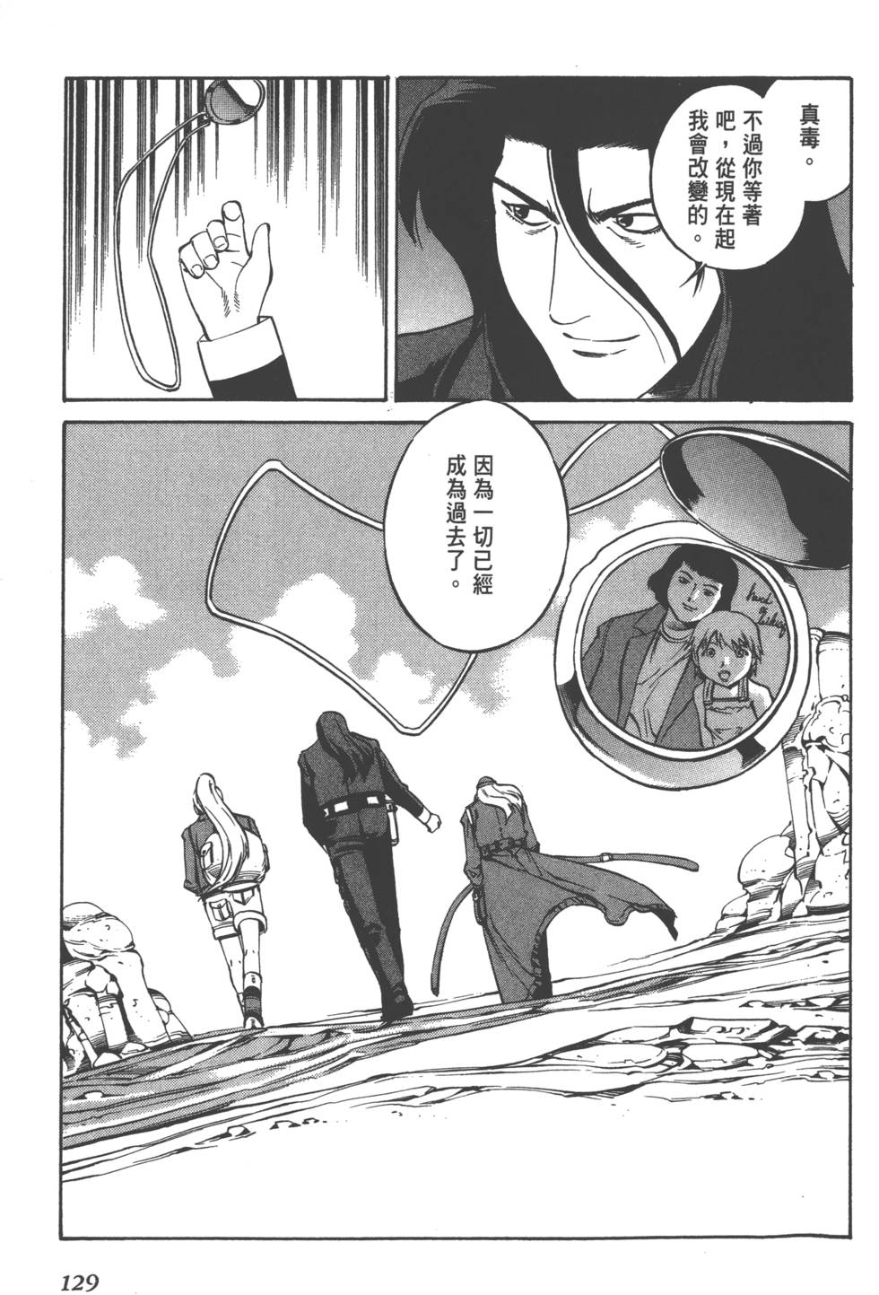 第127页