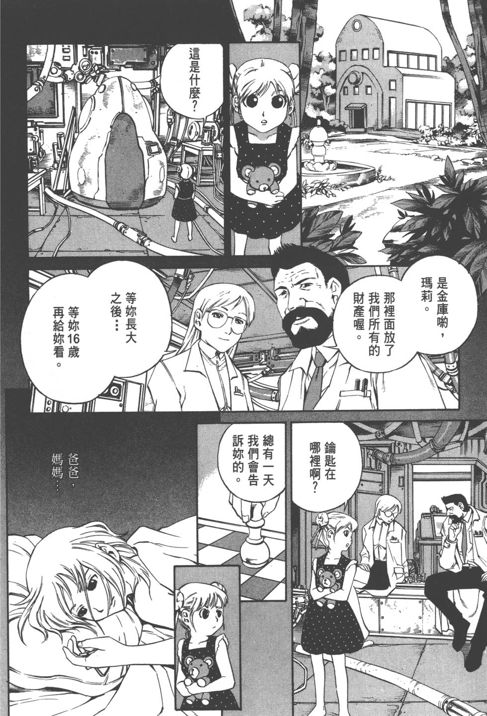 第130页