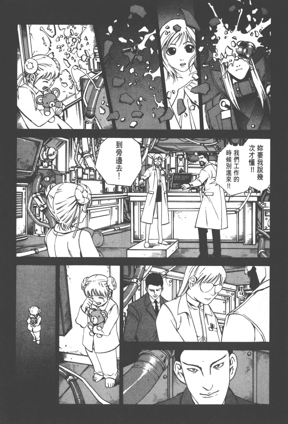 第133页