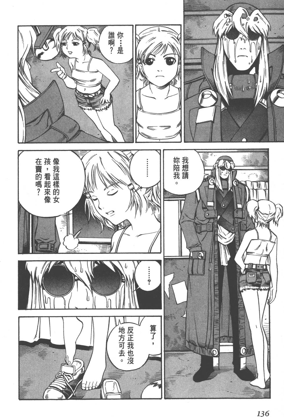 第134页