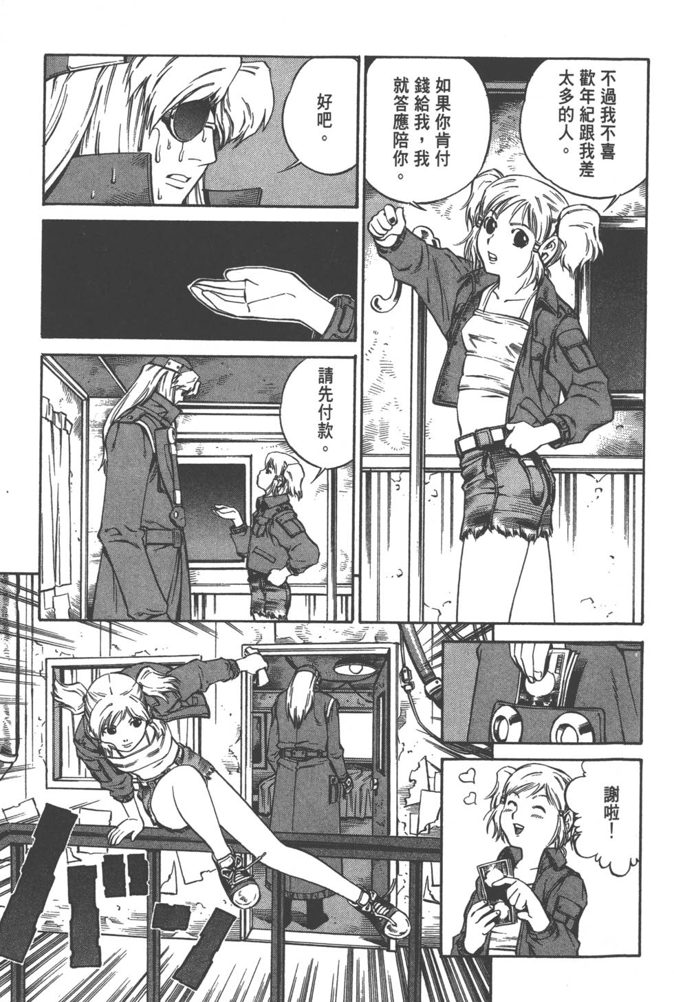 第135页