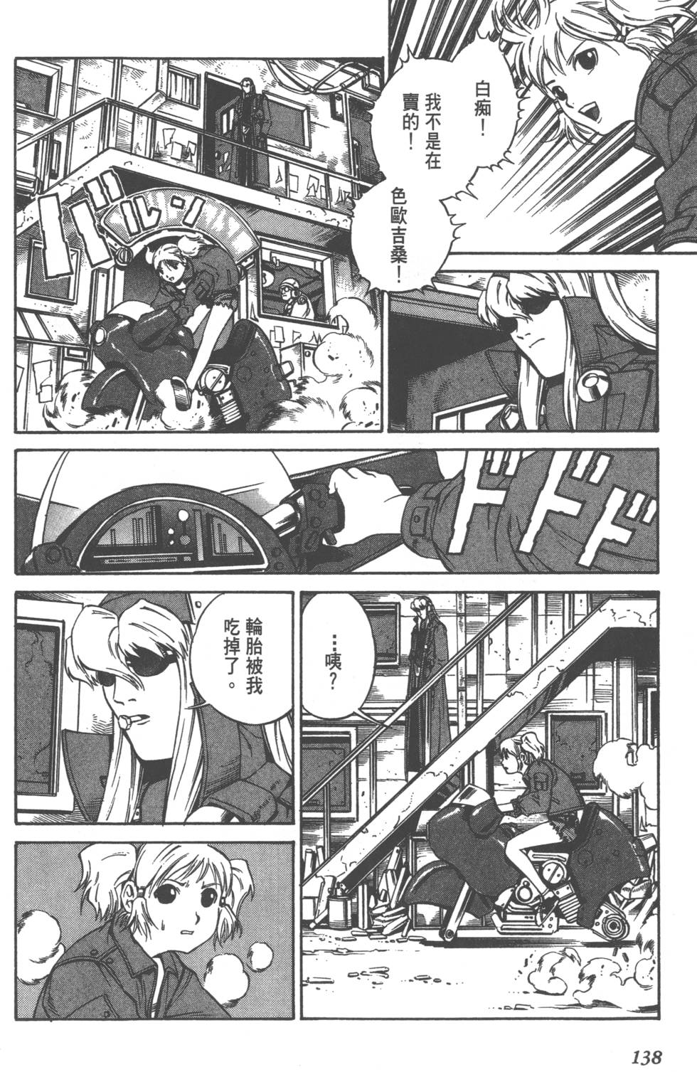 第136页