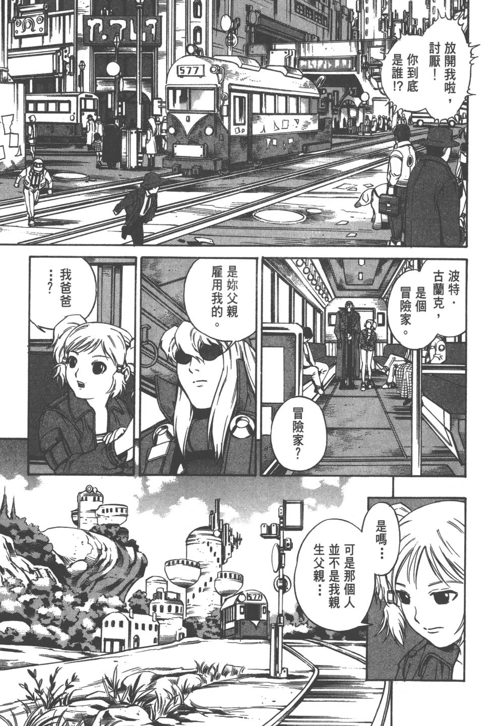 第137页