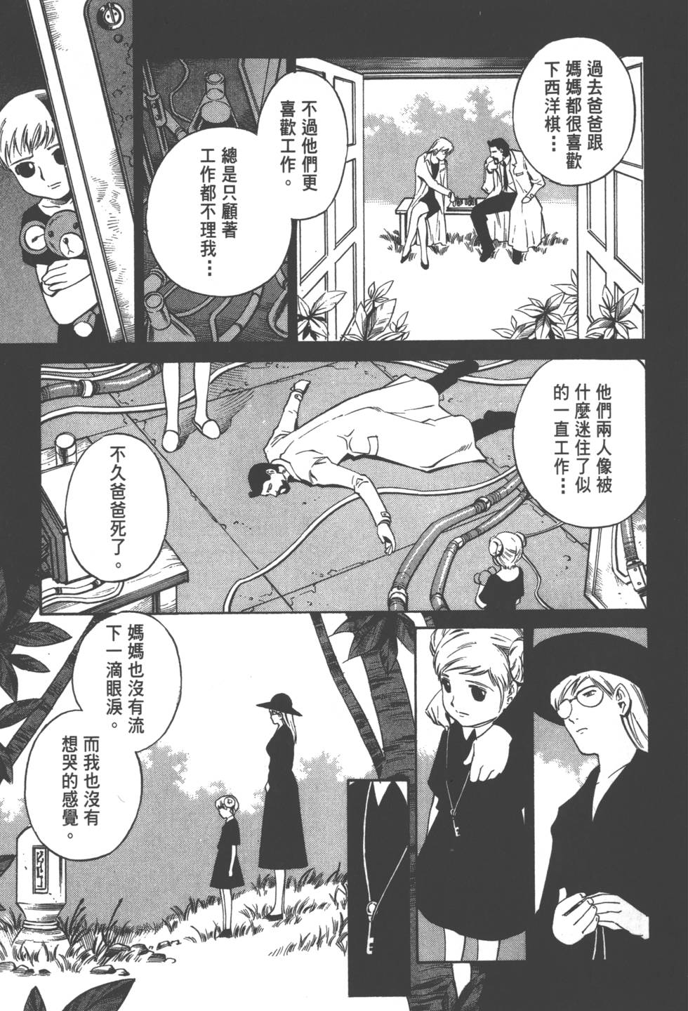 第141页