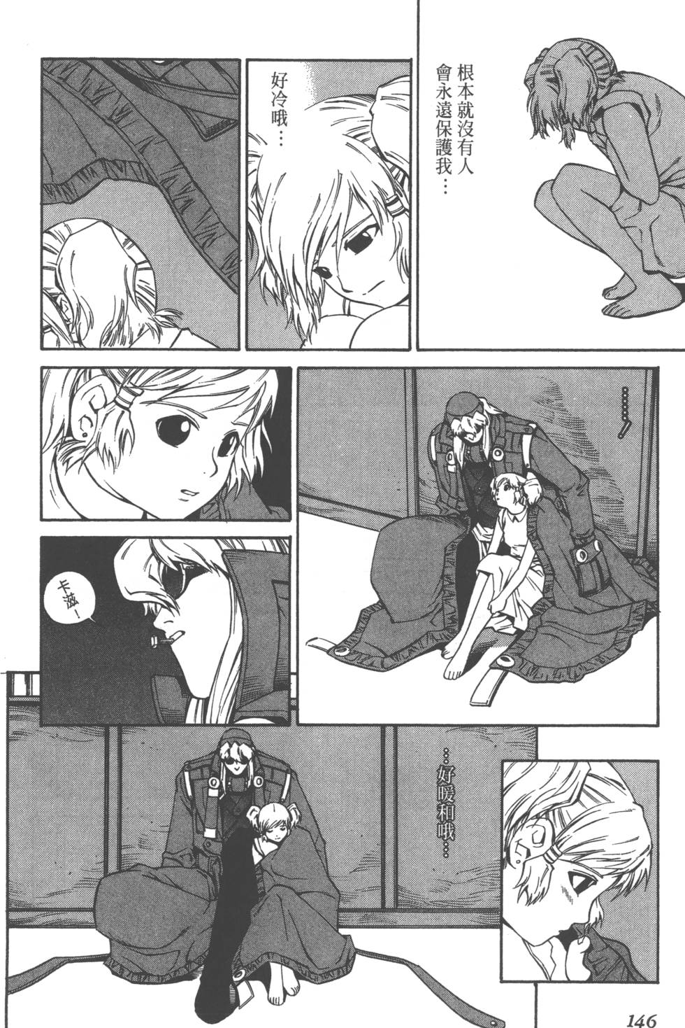 第144页