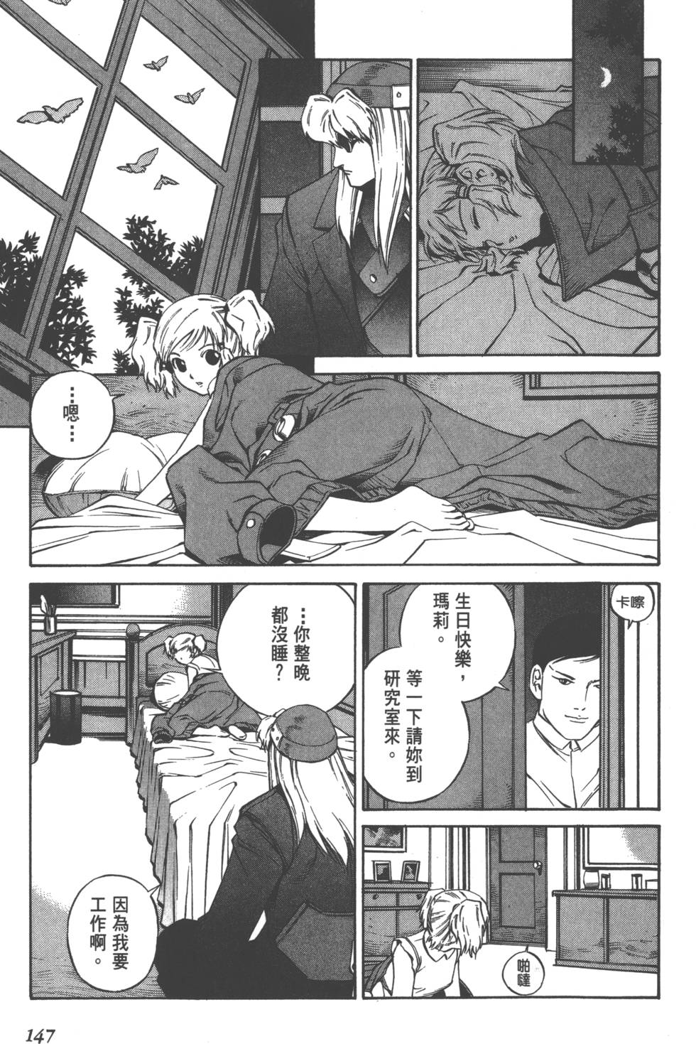 第145页