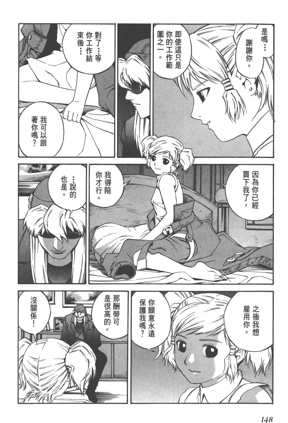 第146页