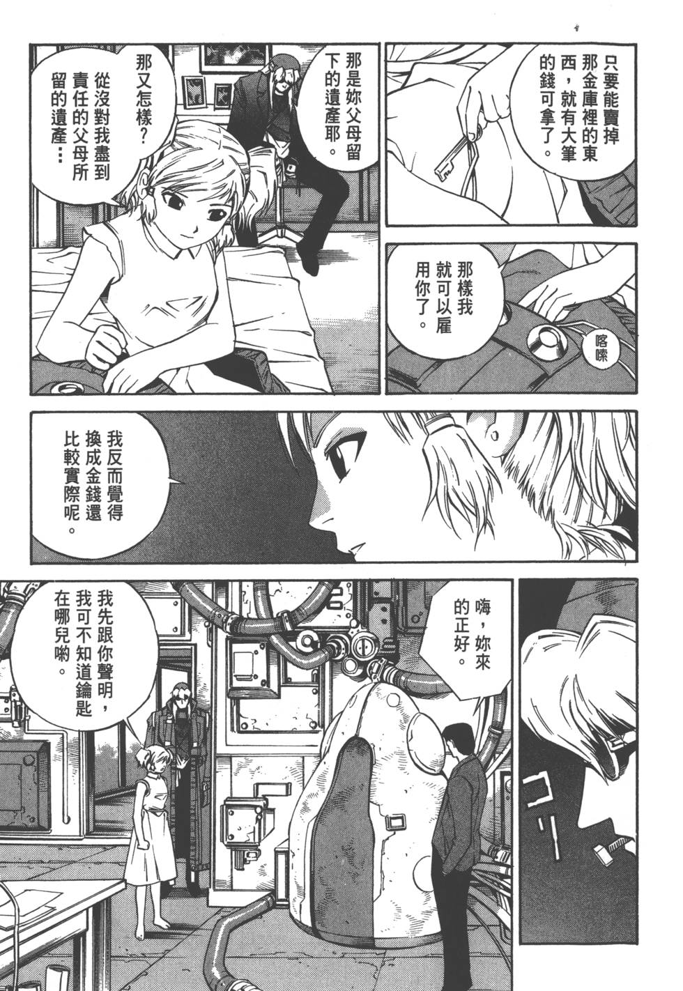 第147页