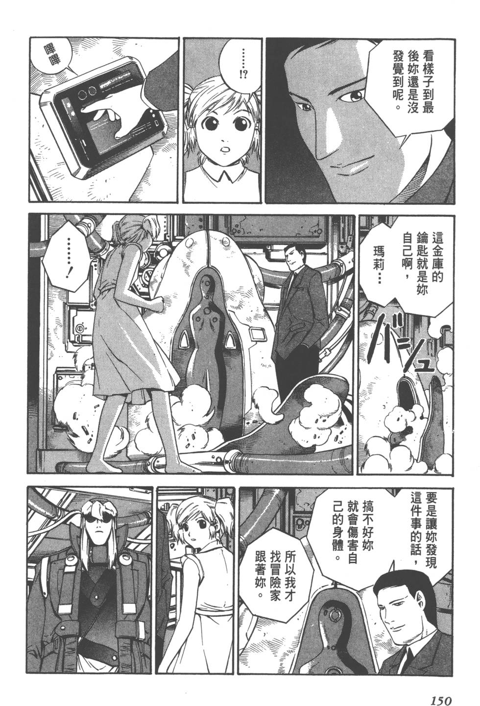 第148页