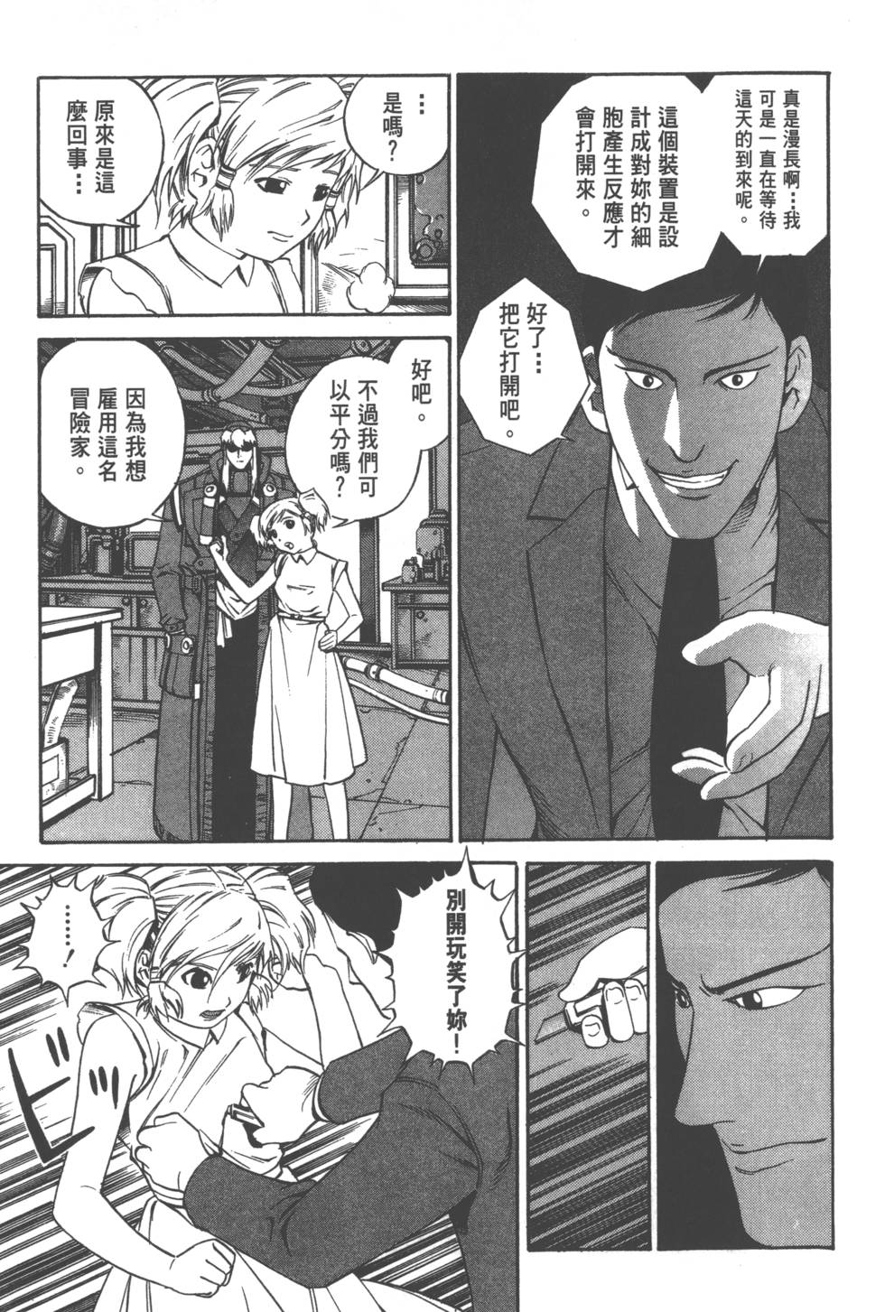 第149页