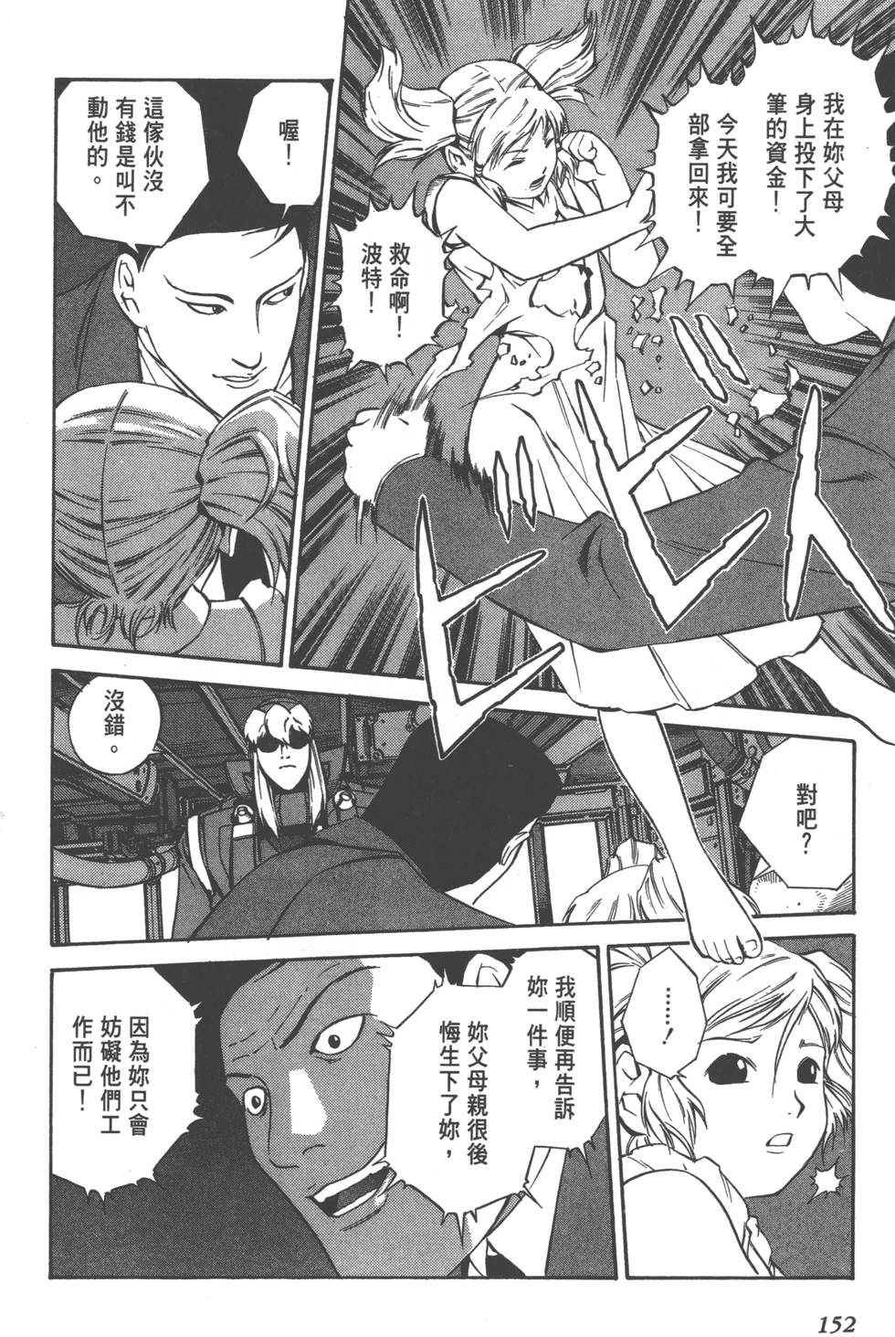 第150页