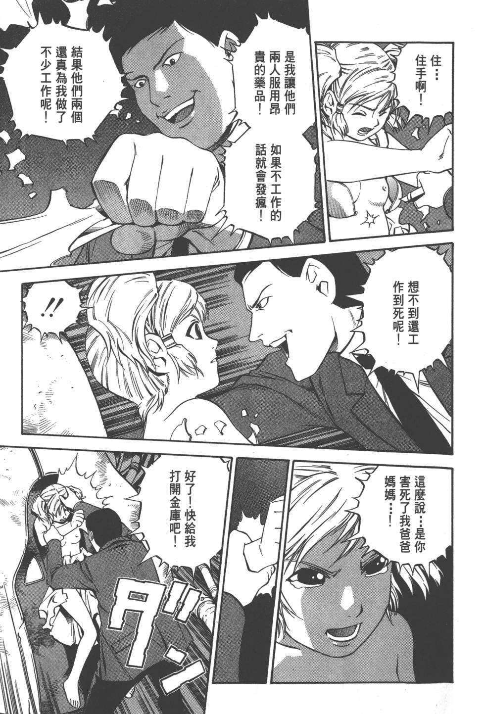 第151页